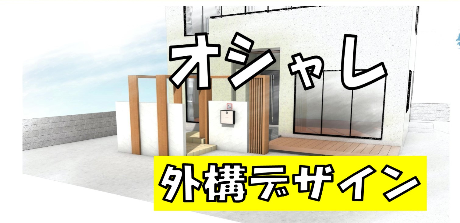 外構デザイン 有限会社エクステリアナカイの庭作りdiy教室